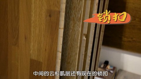 欧洲进口的木地板到底好不好?有30年装修经验的师傅来告诉你!